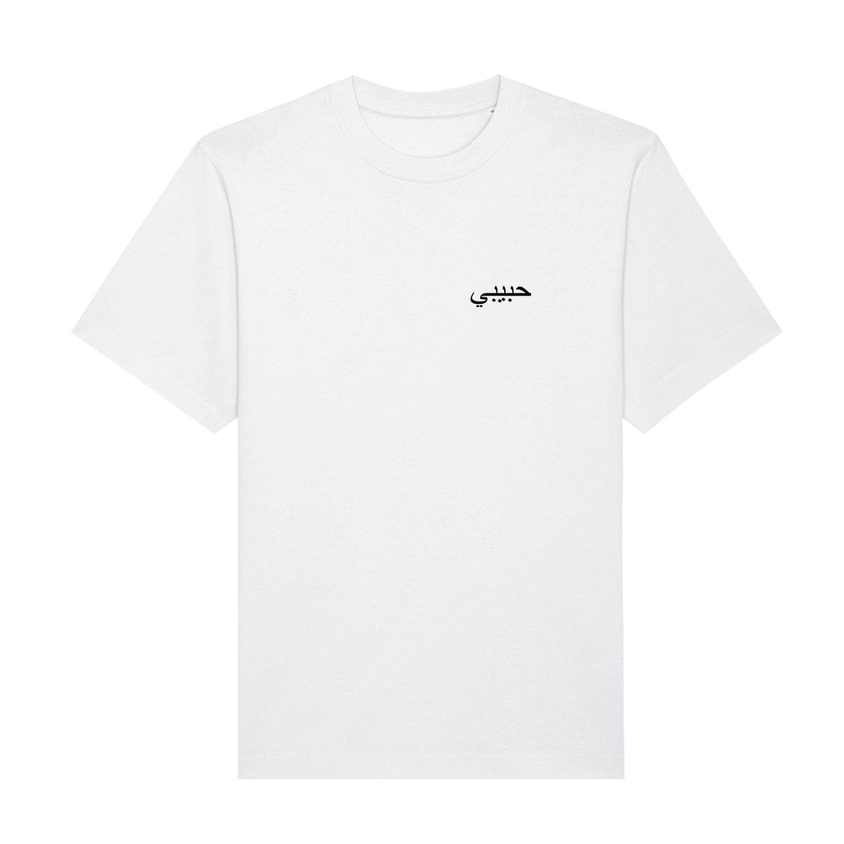 fritz-kola x Habibi shirt oversized - weiß